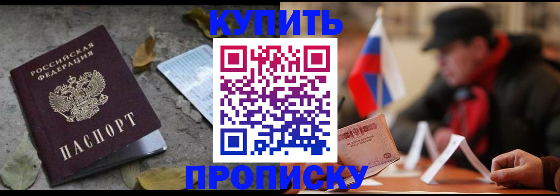 регистрация для школы в Щиграх